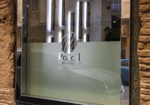 Hotel Porcel Sabica