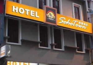 Motel