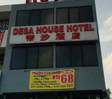 Pekan Kepong Hotel | Desa house hotel