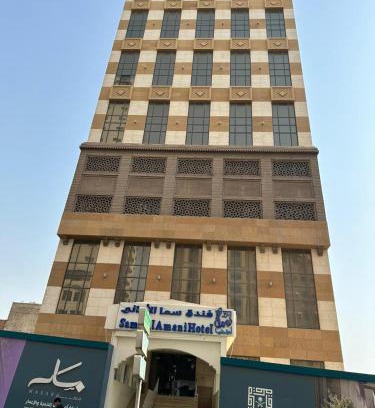 60th Street Hotel | Sama Al Amany Hotel