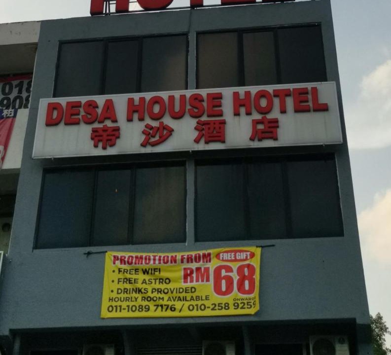 Photo of Others in Pekan Kepong
