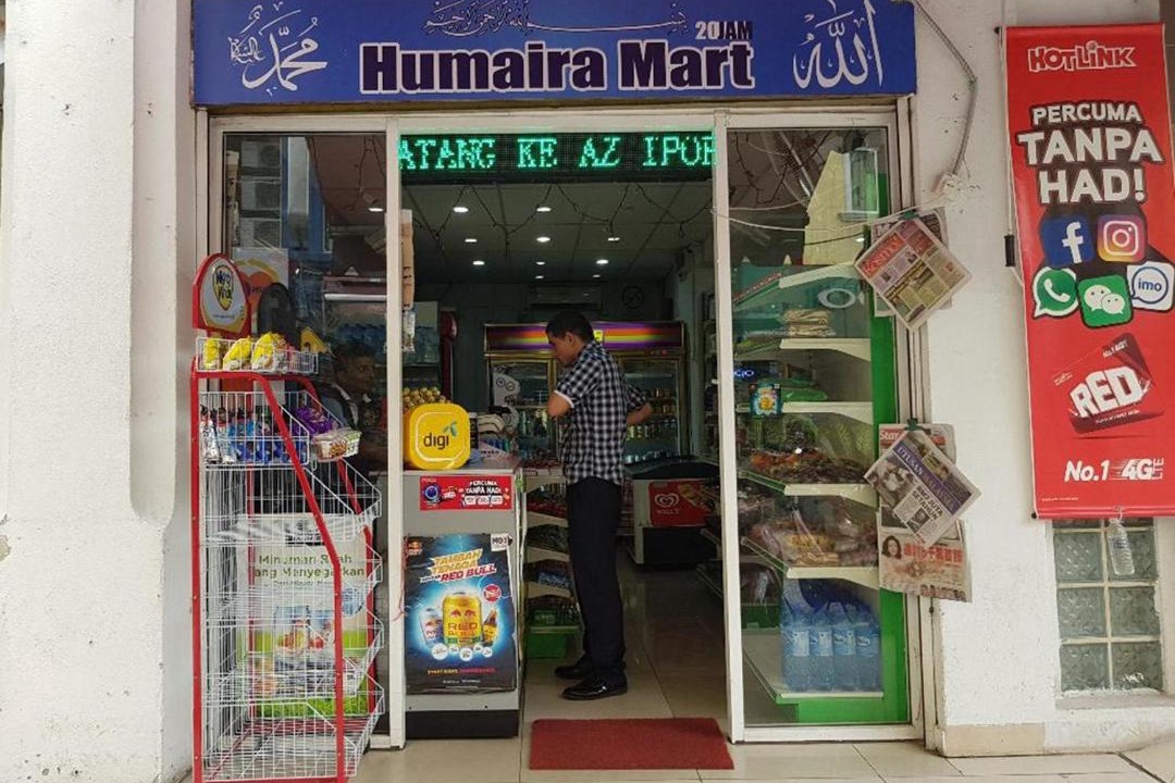 Photo of Others in Bandar Sunway